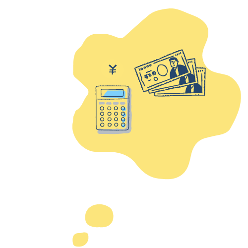 事前相談のイメージ画像