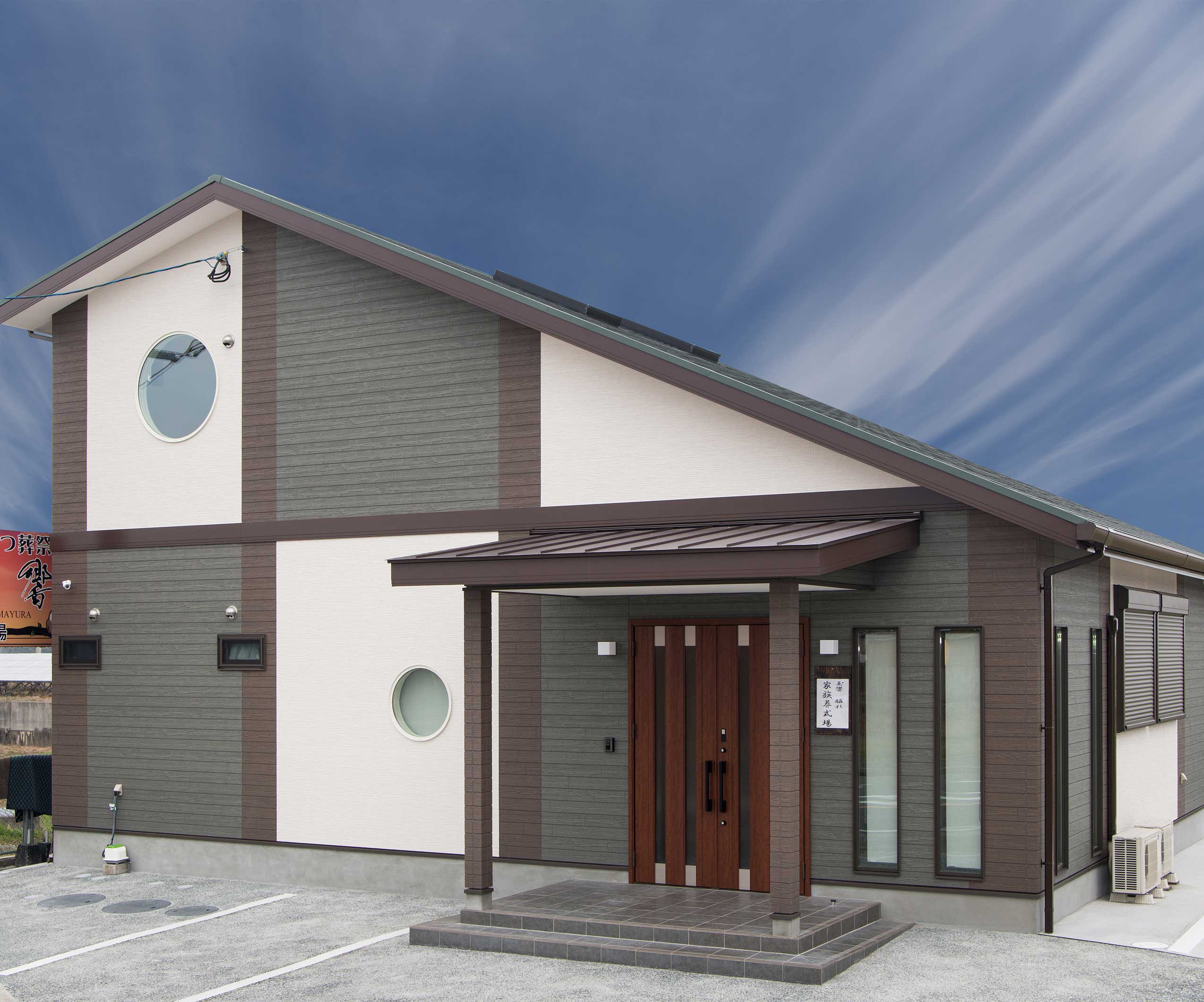 スタッフセクションバナー